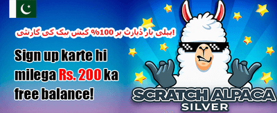 وی آئی پی جیک پاٹ promotion