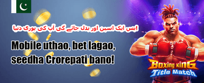 100% خوش آمدید بونس promotion
